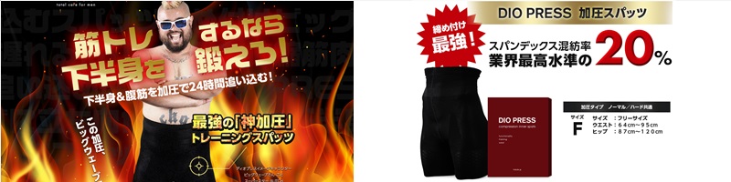 �f�B�I�v���X���T�C�g